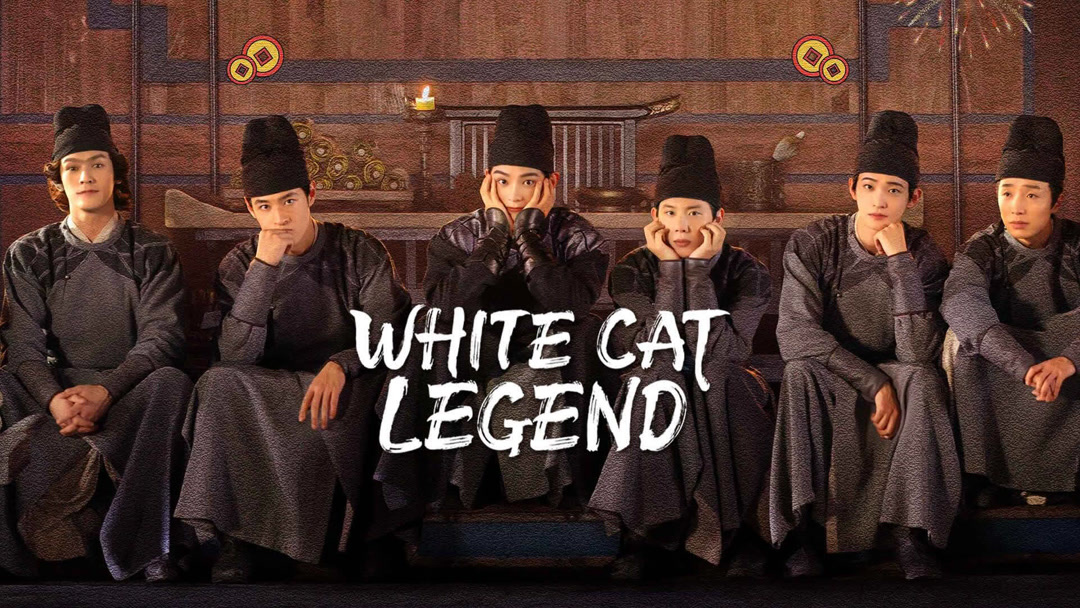 Đại lý tự thiếu khanh du - White cat legend