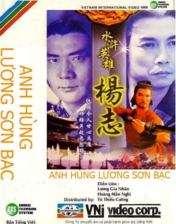 Anh Hùng Lương Sơn Bạc - Hero Luong Son Bac
