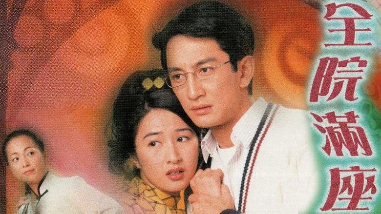 Bí Ẩn Trong Nhà Hát