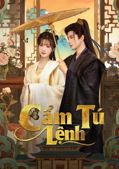 Cẩm Tú Lệnh – Beyond The Loop