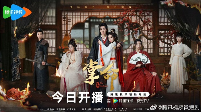 Ảnh phim Chưởng Mệnh