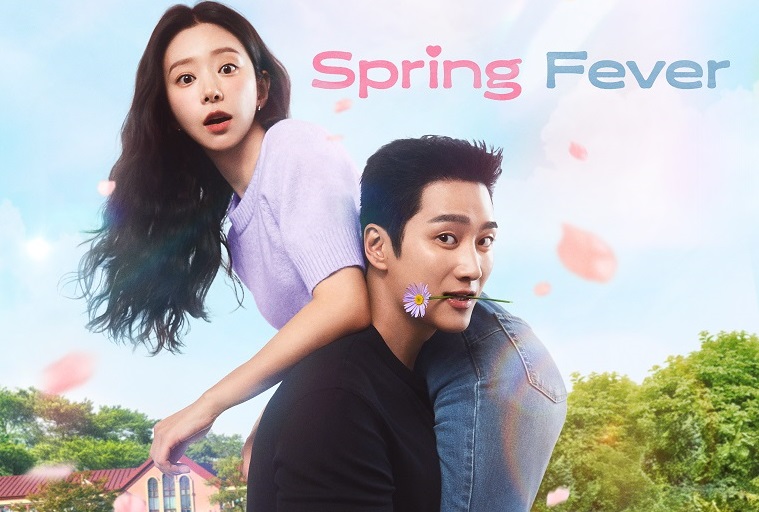 Ảnh phim Cơn Say Mùa Xuân