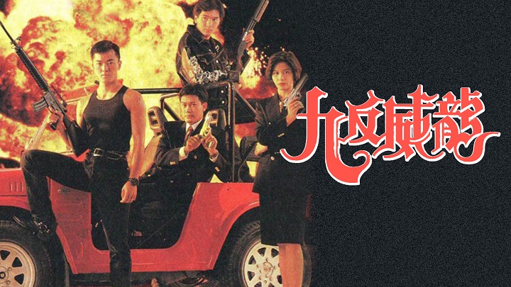 Ảnh phim Cuộc Đối Đầu Sinh Tử