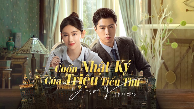 Ảnh phim Cuốn Nhật Ký Của Triệu Tiểu Thư