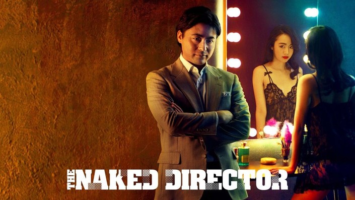 Xem Phim Đạo diễn trần trụi (phần 2) - The Naked Director (season 2) 2021