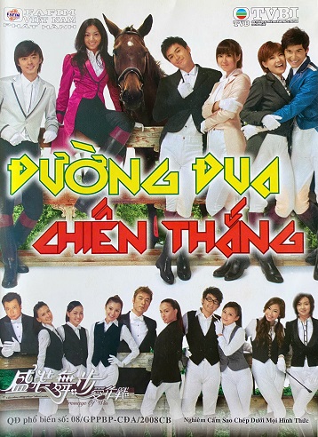 Đường Đua Chiến Thắng - Dressage To Win
