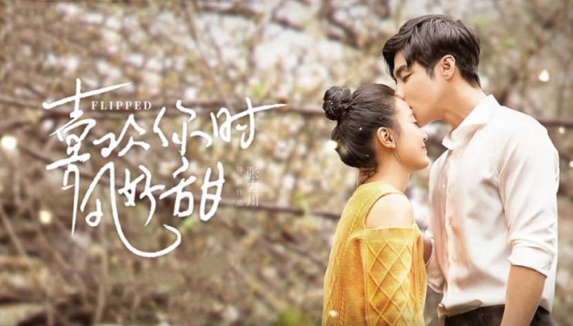 Ảnh phim Gió Cũng Trở Nên Ngọt Ngào Khi Yêu Em