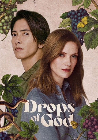Giọt Rượu Thần Thánh (Phần 2) - Drops of God (Season 2)
