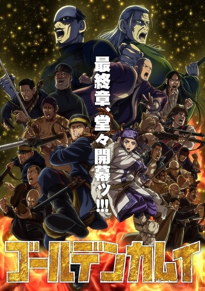 Golden Kamuy: Saishuushou - Golden Kamuy 5th Season, Golden Kamuy Final Chapter