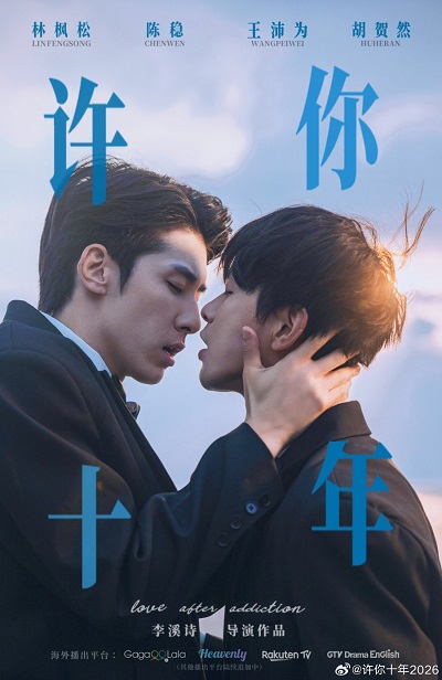 Hẹn Ước 10 Năm - Love After Addiction