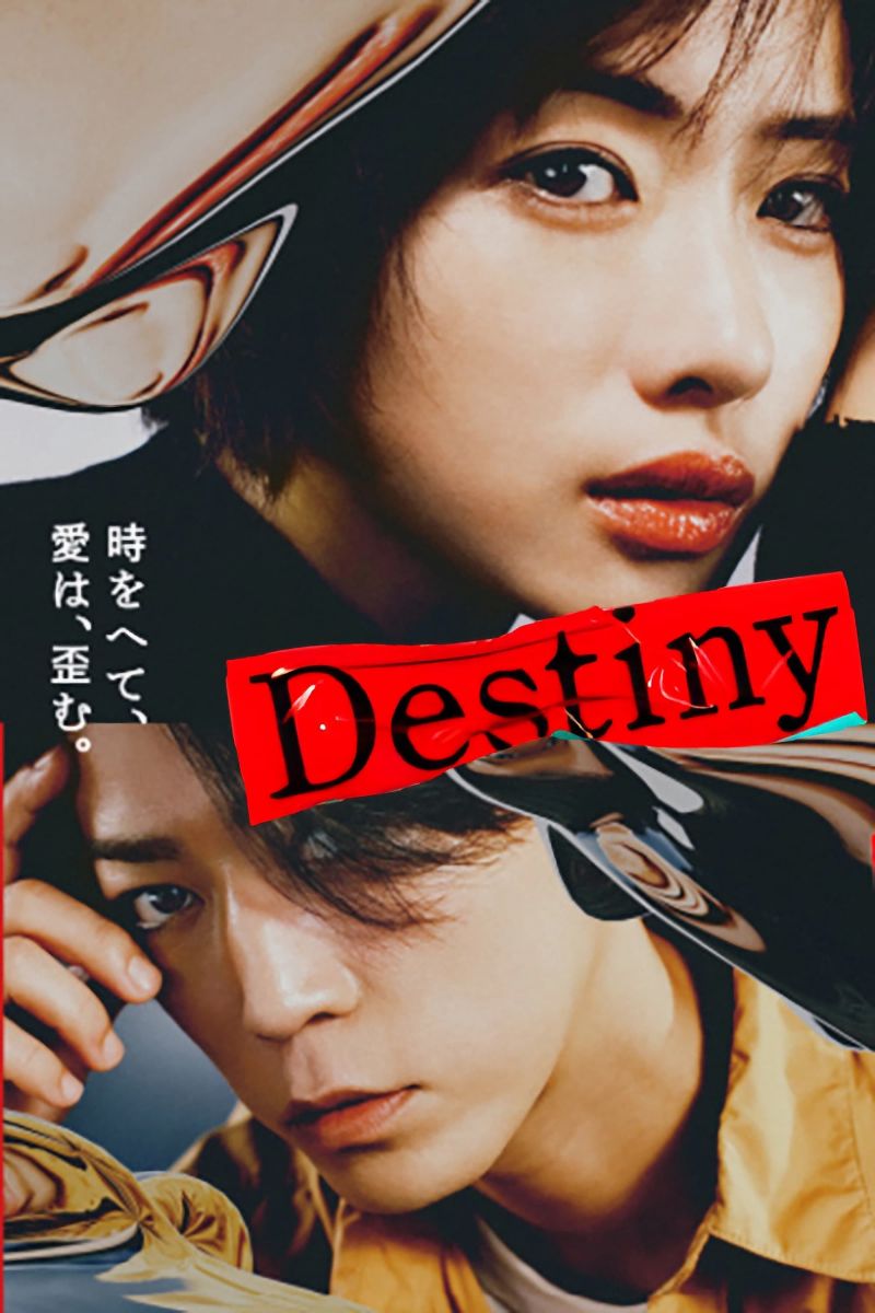 Vận mệnh (phần 1) - Destiny (season 1)