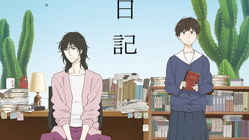 Ảnh phim Ikoku Nikki