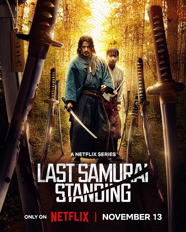 Ikusagami: Chiến thần samurai - Last Samurai Standing