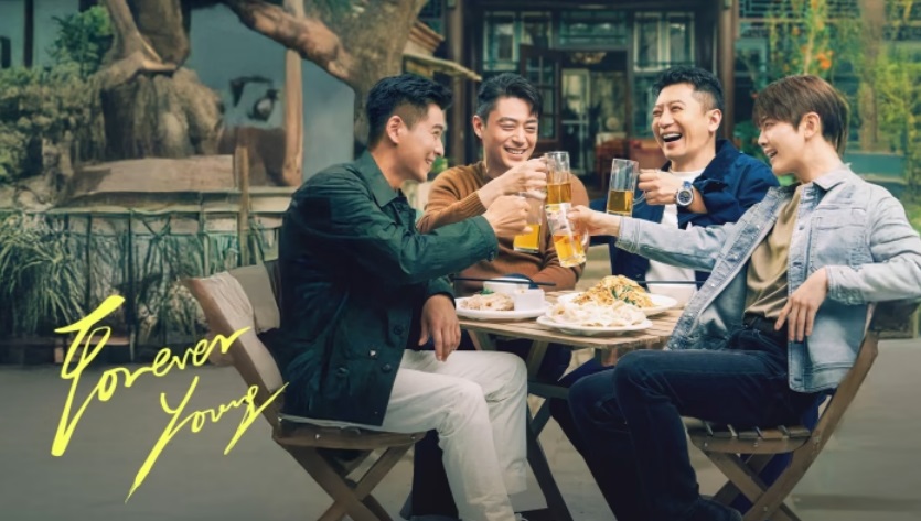 Ảnh phim Khinh Niên