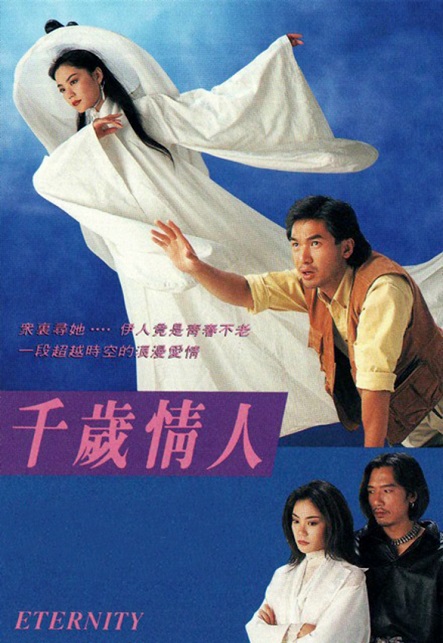 Người Yêu Muôn Thuở - Eternity