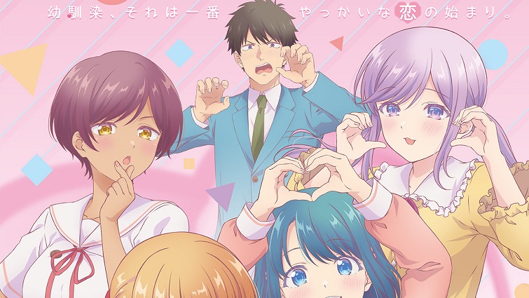 Ảnh phim Osananajimi to wa Love Comedy ni Naranai