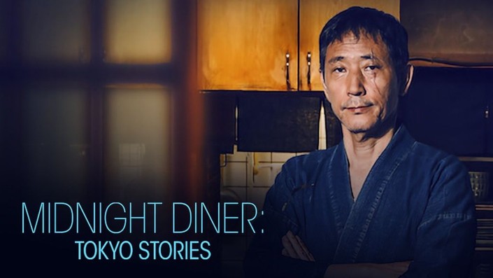 Midnight Diner (Season 2)