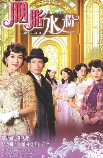 Quyền Lực Đen Tối - The Charm Beneath