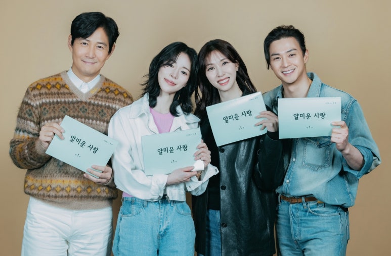 Ảnh phim Rất Vui Không Gặp Em