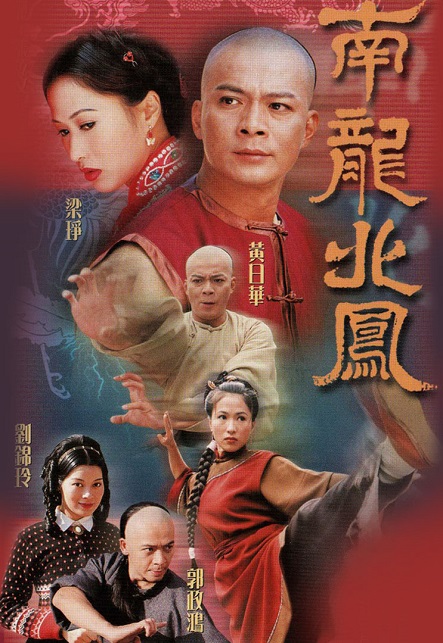 Rồng Nam Phượng Bắc - Kungfu Master From Guangdong