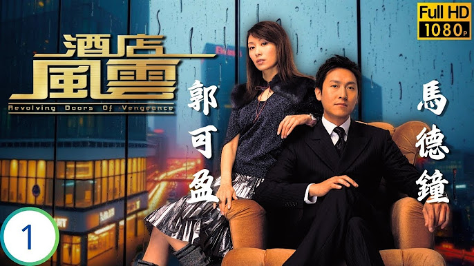 Sóng Gió Khách Sạn