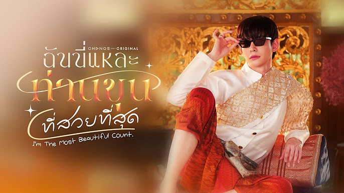 Ảnh phim Ta Là Ngài Khun Xinh Đẹp Nhất