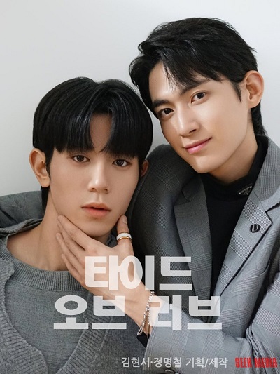 Phim Thủy Triều Tình Yêu 2025 Thủy Triều Tình Yêu 2025