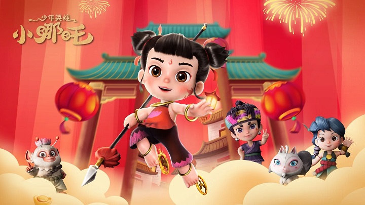 Ảnh phim Tiểu Anh Hùng Na Tra