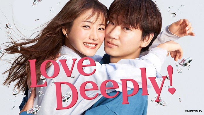 Love Deeply