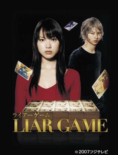 Trò Chơi Dối Trá (Phần 1) - Liar Game (Season 1)