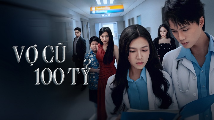 Ảnh phim Vợ Cũ Trăm Tỷ