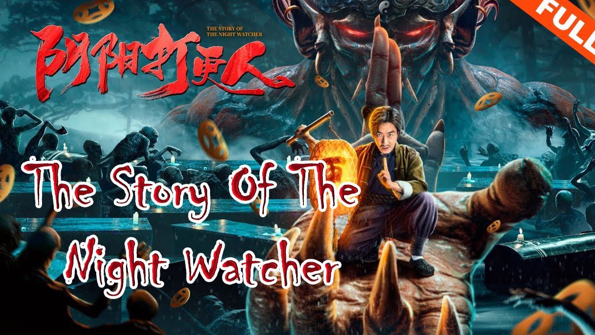 Đả canh nhân quái đàm - The story of the night watcher