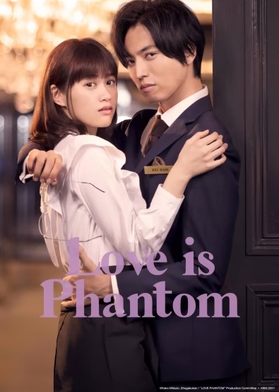 Ảo Ảnh Tình Yêu - Love is Phantom
