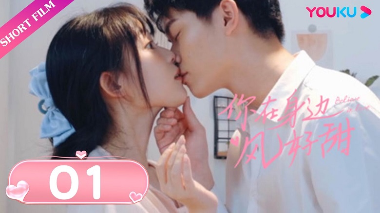 Ảnh phim Bên Người Gió Cũng Ngọt Ngào