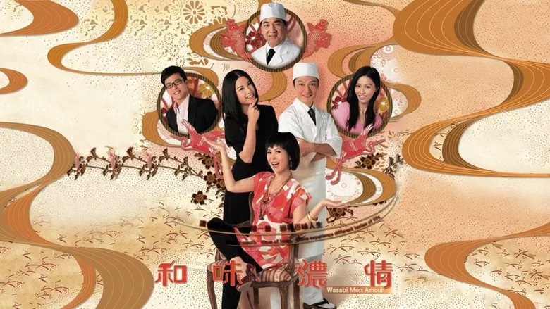 Cái Giá Của Danh Vọng (Wasabi Mon Amour)