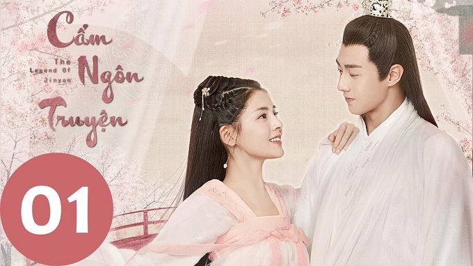 Ảnh phim Cẩm Ngôn Truyện