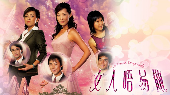 Ảnh phim Đáng Mặt Nữ Nhi