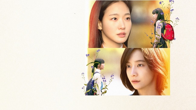Ảnh phim Eun Jung và Sang Yeon