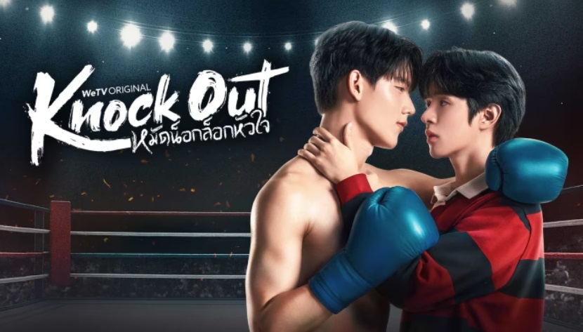 Ảnh phim Knock Out