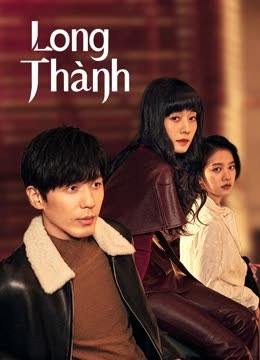 Long Thành