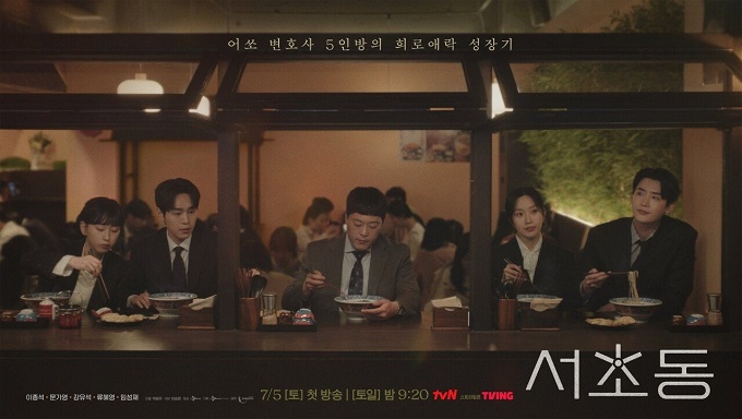 Luật sư Seocho