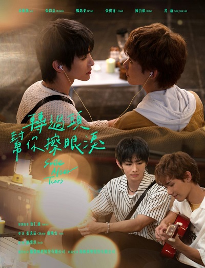 Ngoảnh Đầu Lại Lau Nước Mắt Cho Cậu - Smile After Tears