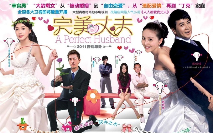 Ảnh phim Người Chồng Hoàn Hảo