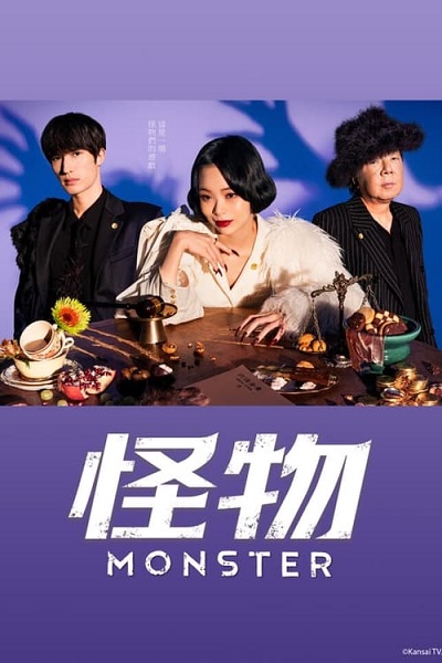 Nữ Luật Sư Dị Biệt - Monster