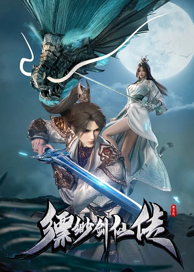 Phiêu Miểu Kiếm Tiên Truyện – Legend Of The Misty Sword Immortal