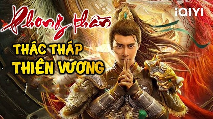 Ảnh phim Phong Thần: Thác Tháp Thiên Vương