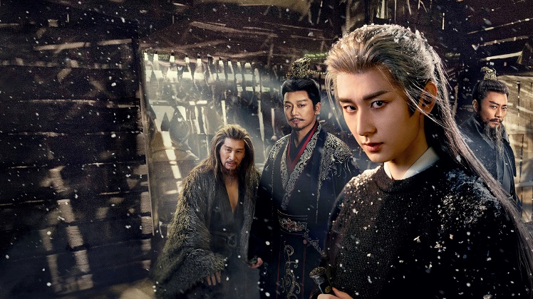 Ảnh phim Trường An 24 Kế