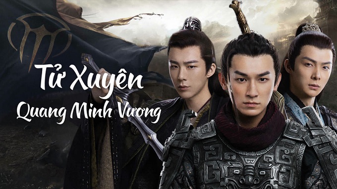Ảnh phim Tử Xuyên: Quang Minh Vương