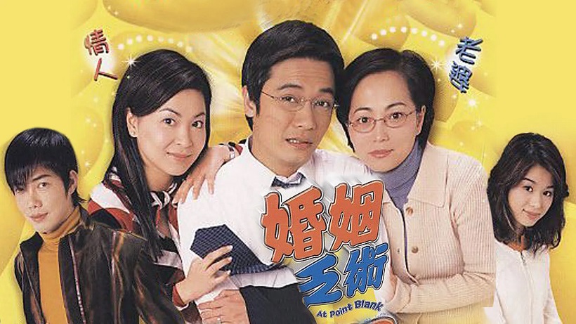 Ảnh phim Vượt Rào