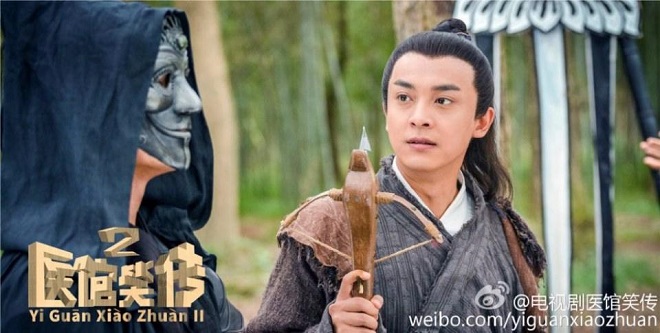 Xem Phim Y Quán Tiểu Truyện (Phần 2) - Yi Guan Xiao Zhuan II 2016